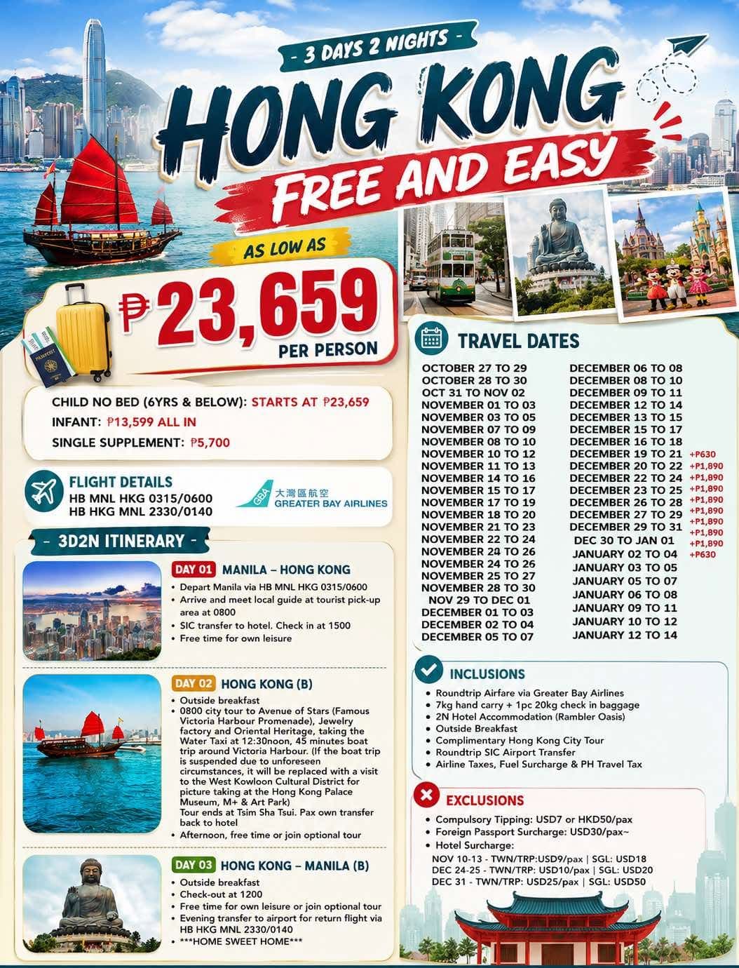 3D2N Hong Kong Free and Easy flyer — as low as ₱23,659 per person, flight details, itinerary, travel dates, inclusions and exclusions